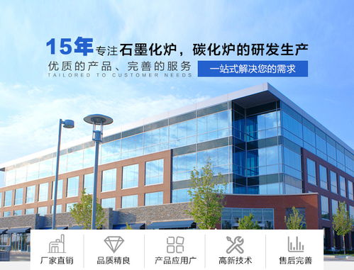 山西粉末冶金燒結爐 粉末冶金燒結爐報價 鑫韻科技 誠信商家