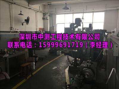 廠房建筑結構安全檢測報告怎么收費 新聞