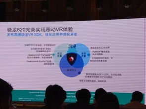 高通 以技術(shù)創(chuàng)新驅(qū)動移動變革，優(yōu)化用戶體驗