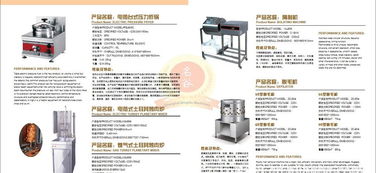 真空型與普通型腌制機全方位選購指南 價格、廠家、圖片與技術(shù)服務(wù)詳解