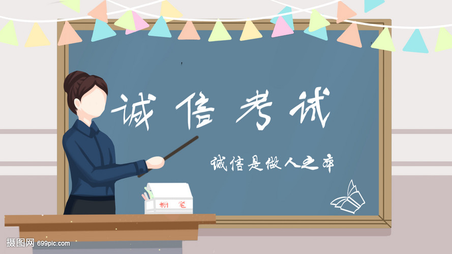 誠信考試與北京文化傳媒的實(shí)踐啟示