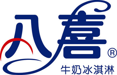八喜為冰爽升溫——艾萊發(fā)喜與騰岳星光、紅沙發(fā)文化優(yōu)勢互補(bǔ),達(dá)成戰(zhàn)略合作,共同打造國貨精品