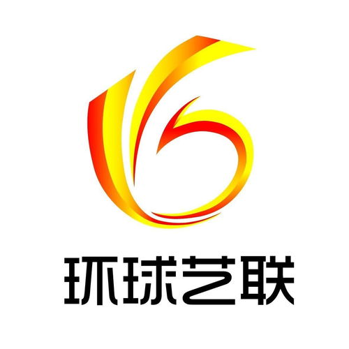 北京環(huán)球藝聯(lián) 文化傳媒的弄潮兒